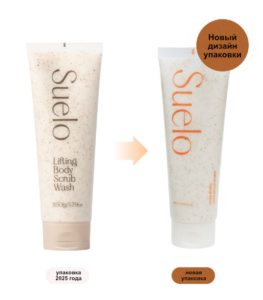 suelo-body-scrub1