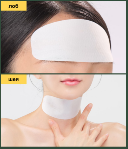 suelo-patch-neck1